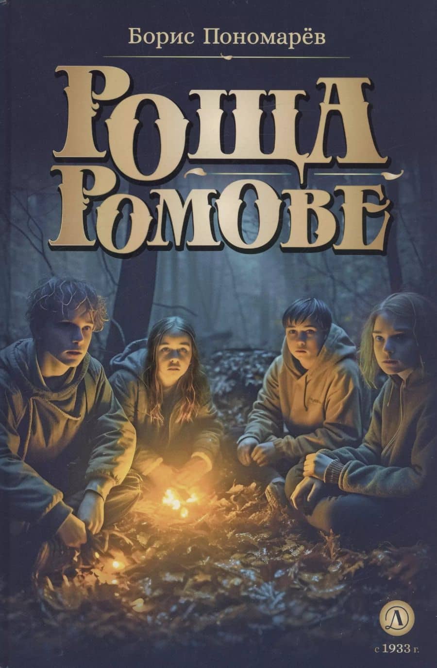 Book cover