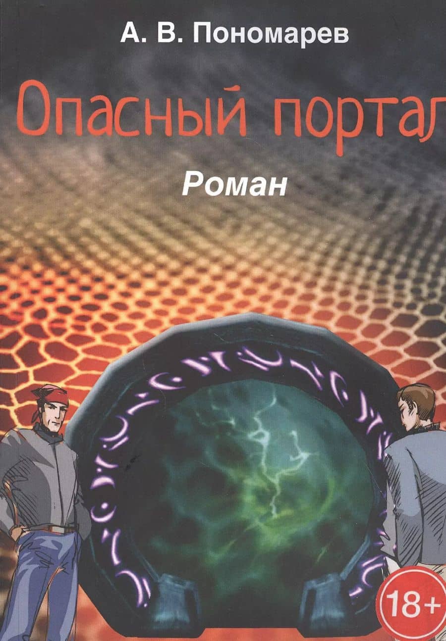 Book cover