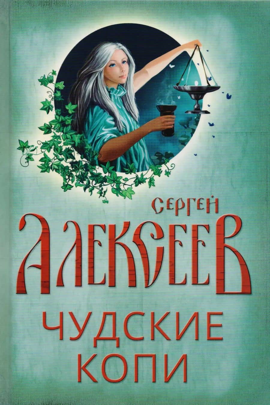 Book cover