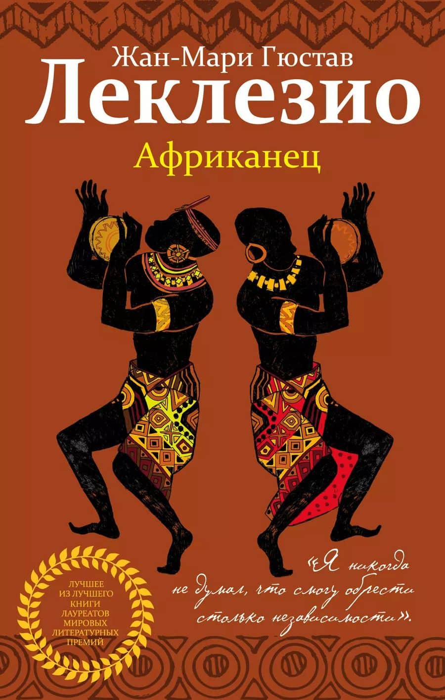 Book cover