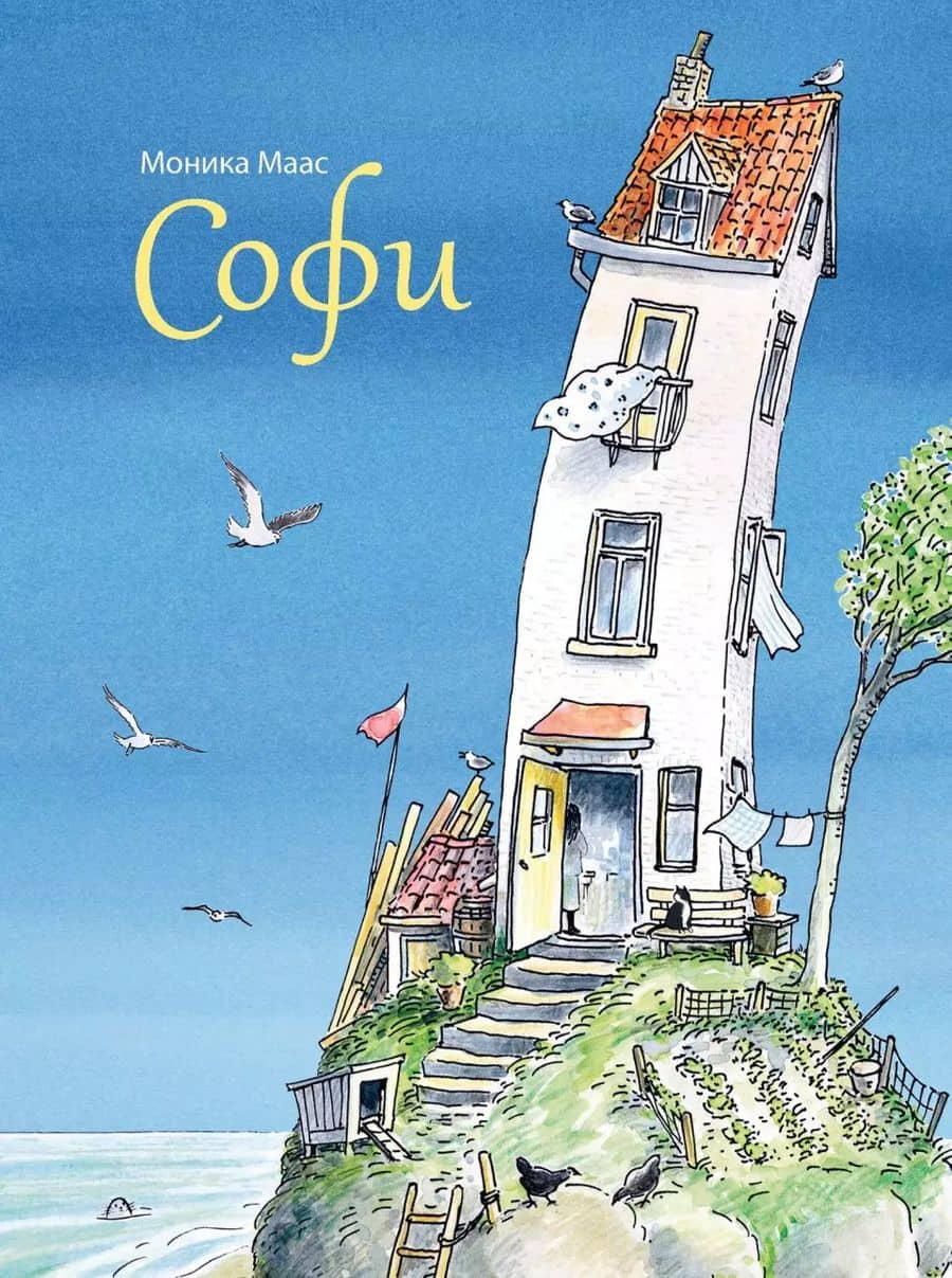 Book cover