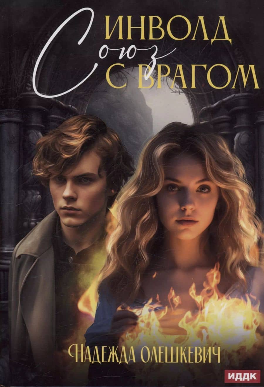 Book cover