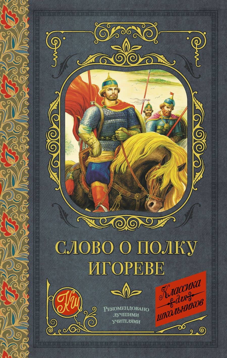 Book cover