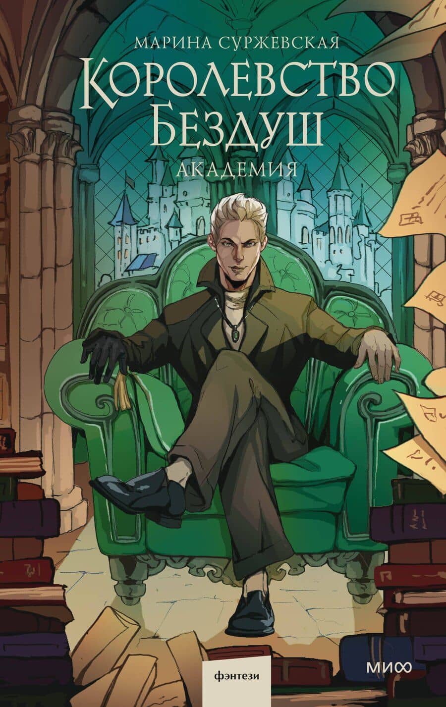 Book cover