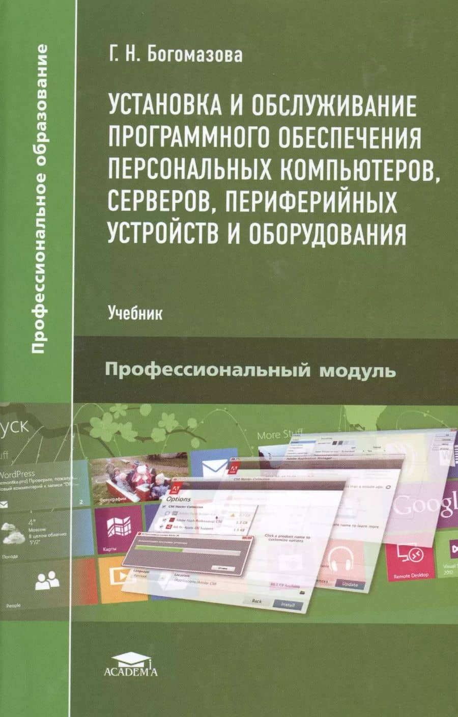 Book cover
