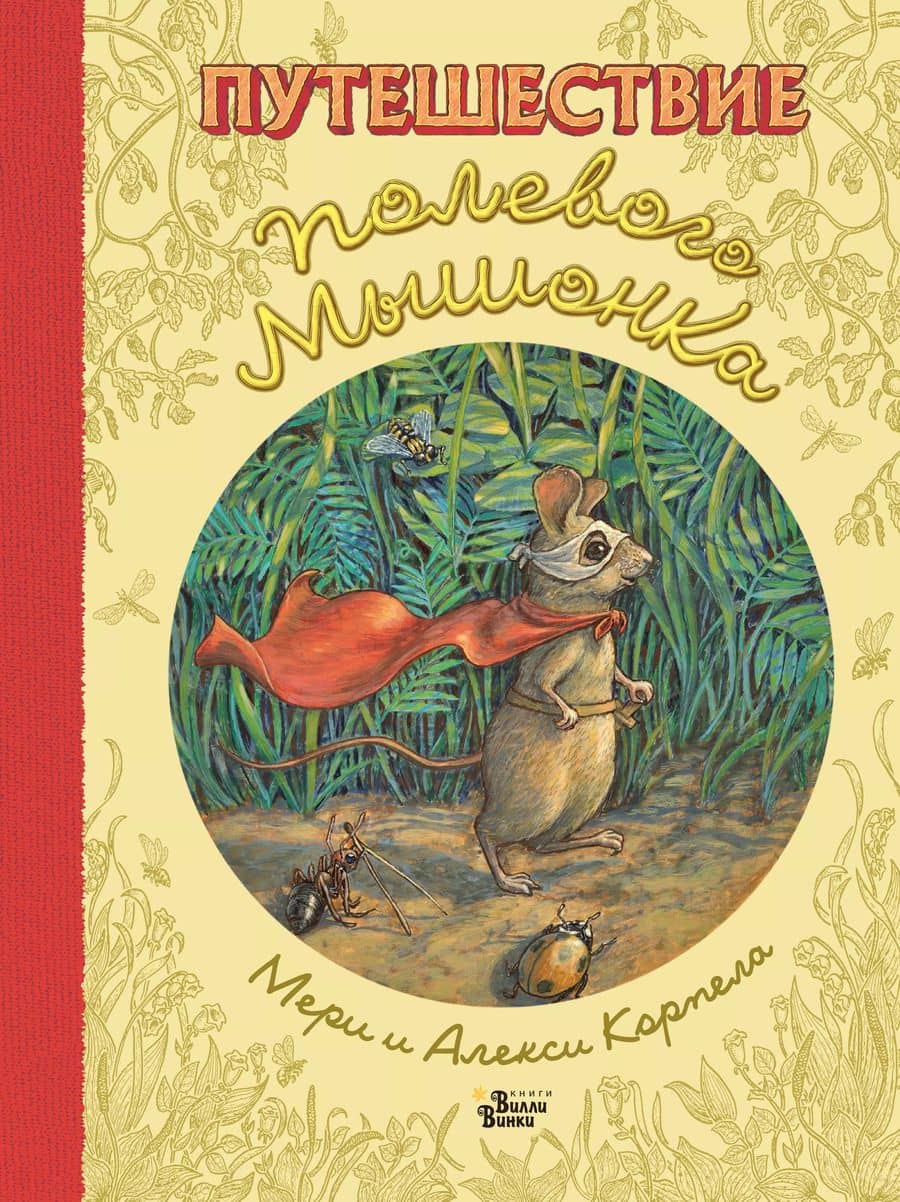 Book cover