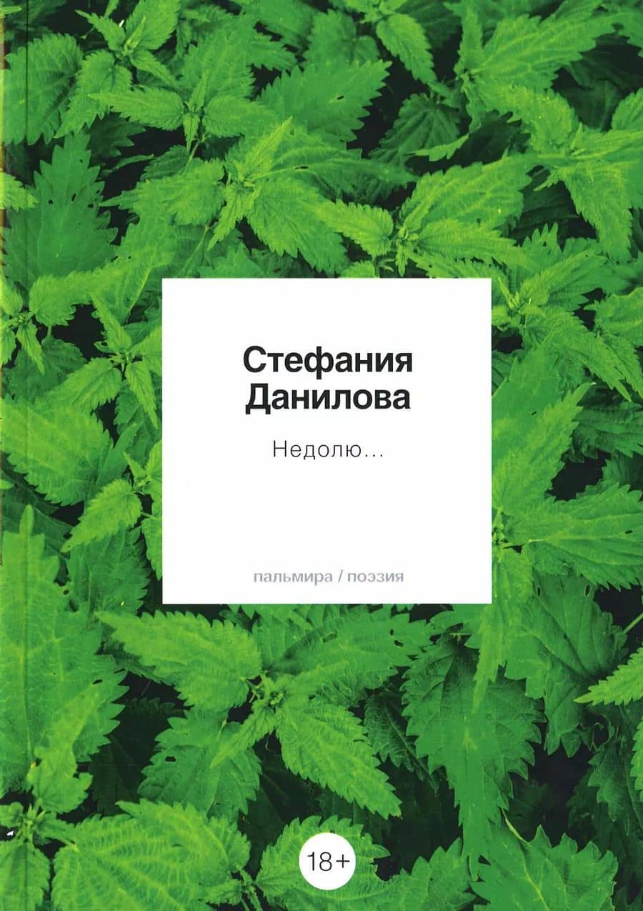 Book cover