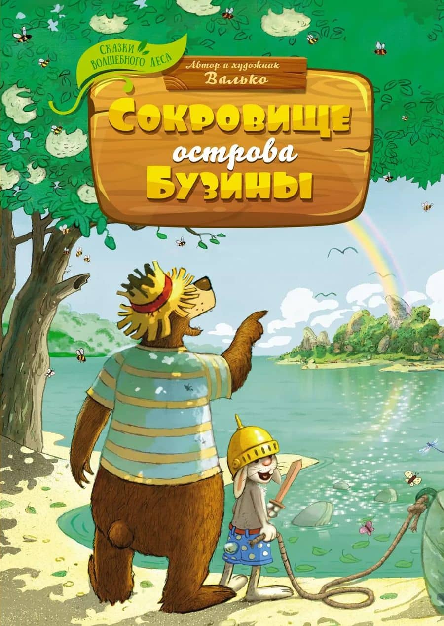 Book cover