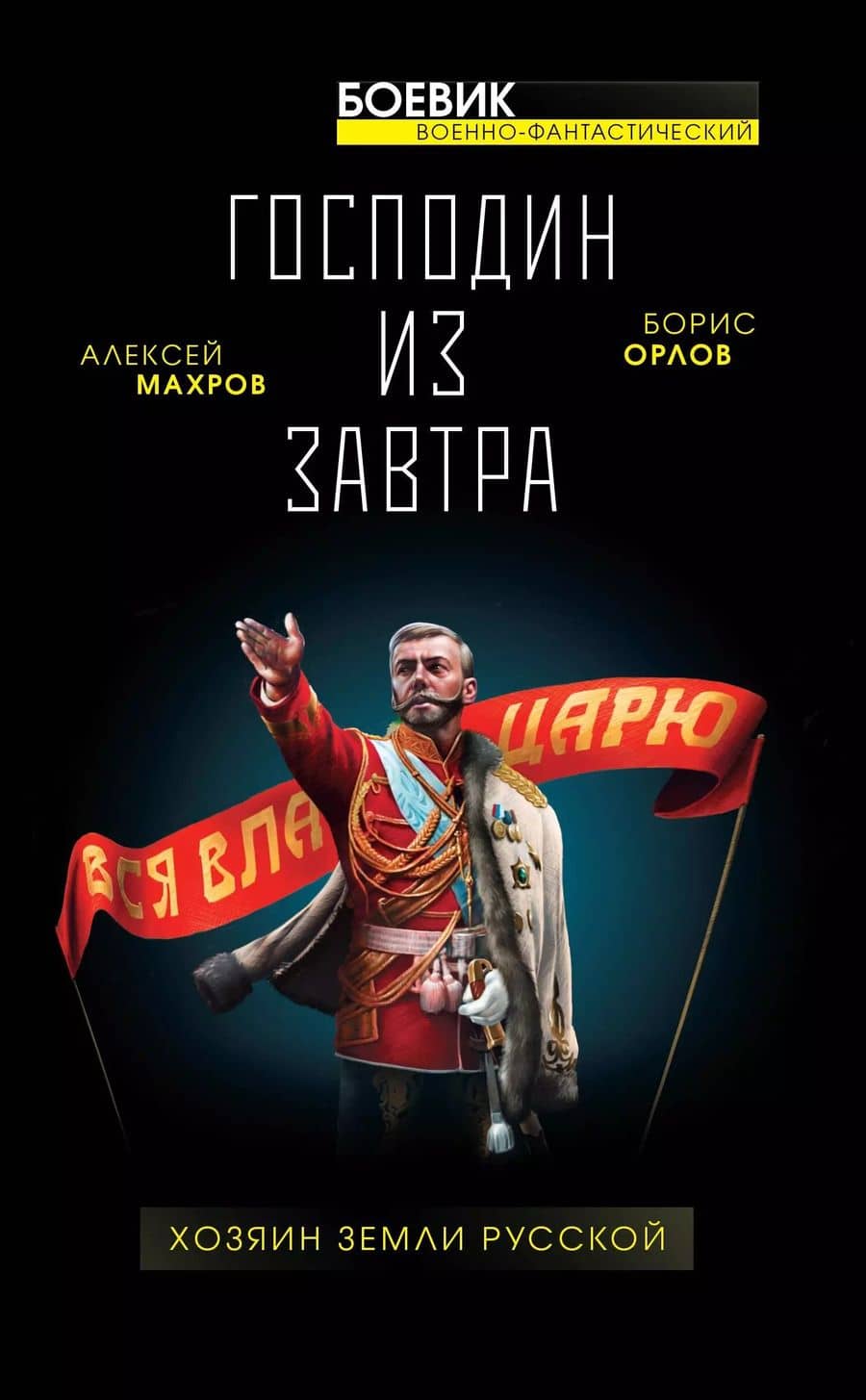 Book cover