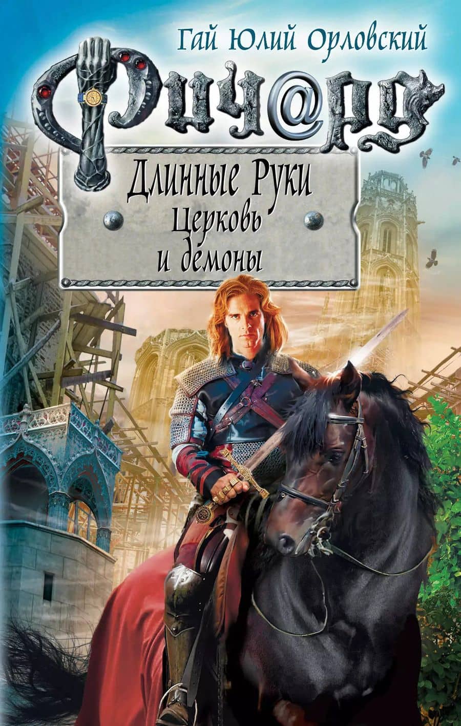 Book cover