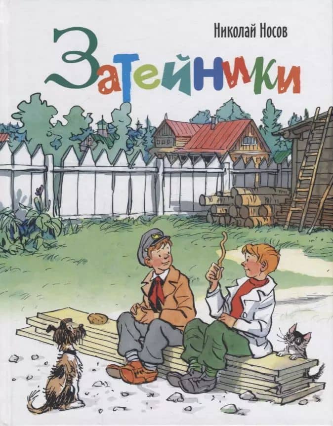 Book cover