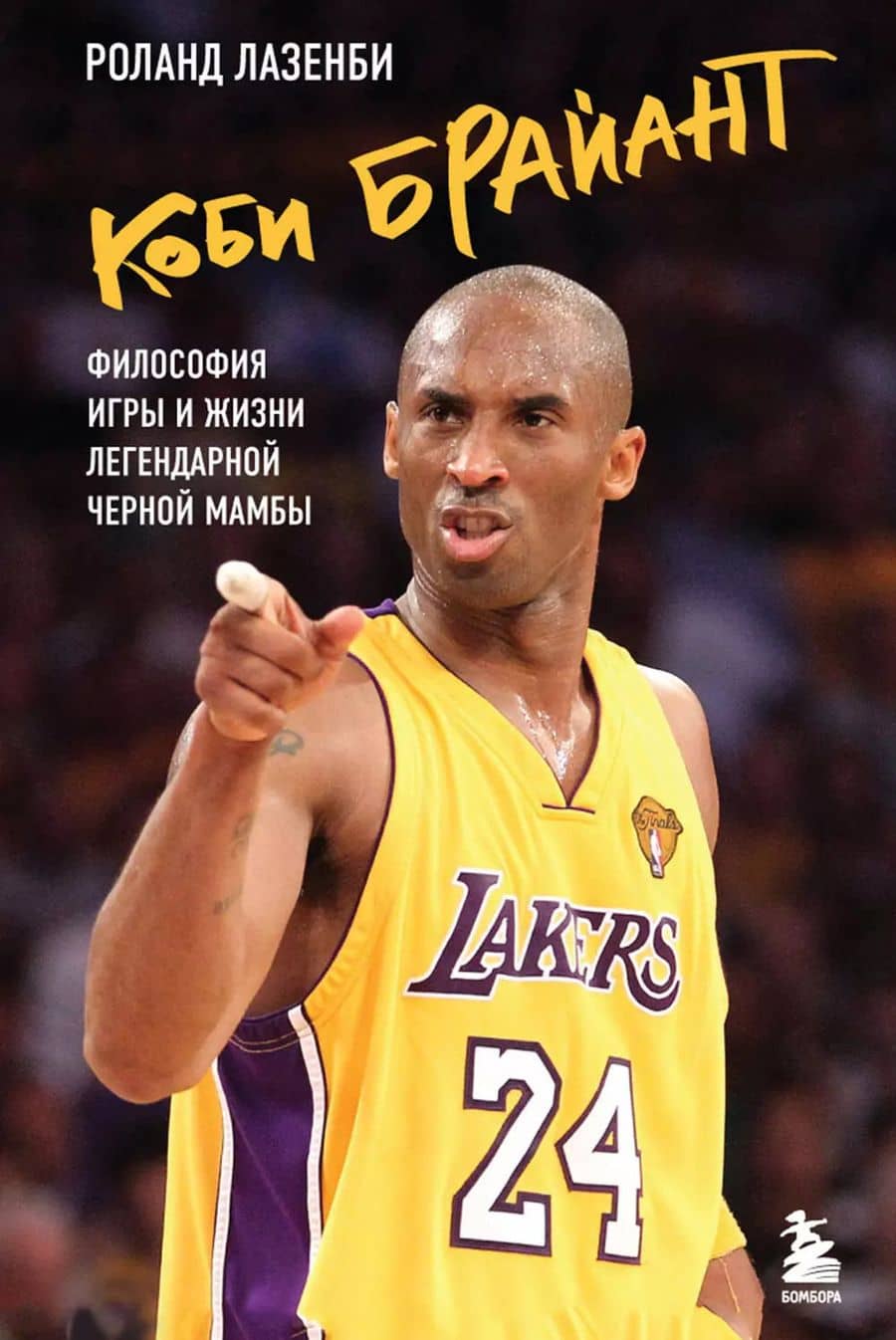 Book cover