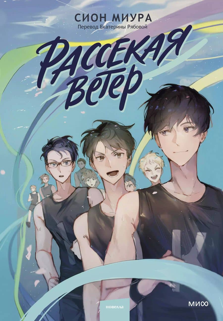 Book cover