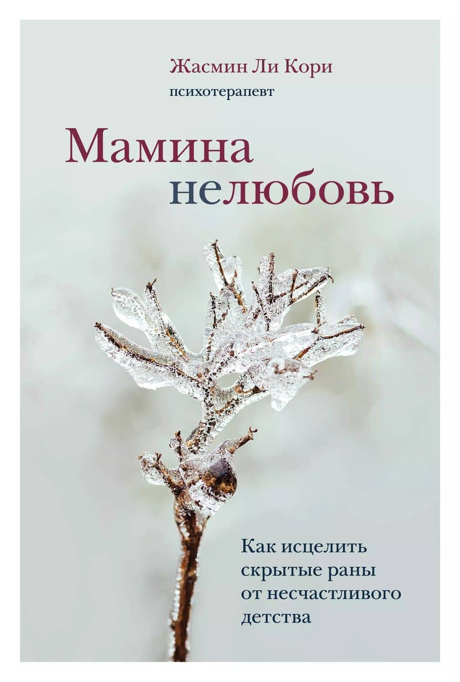 Book cover