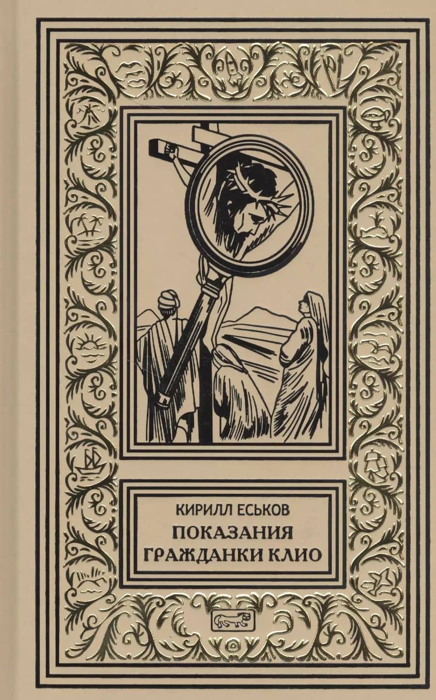 Book cover