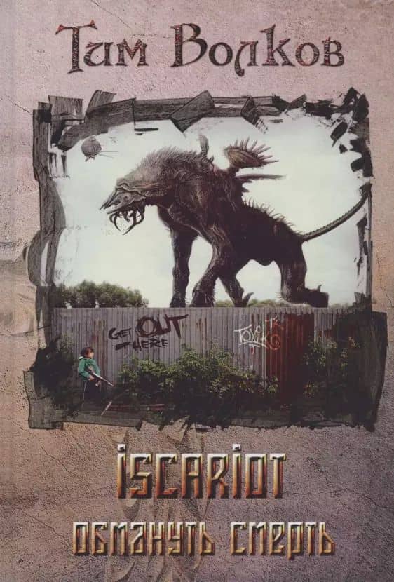 Book cover