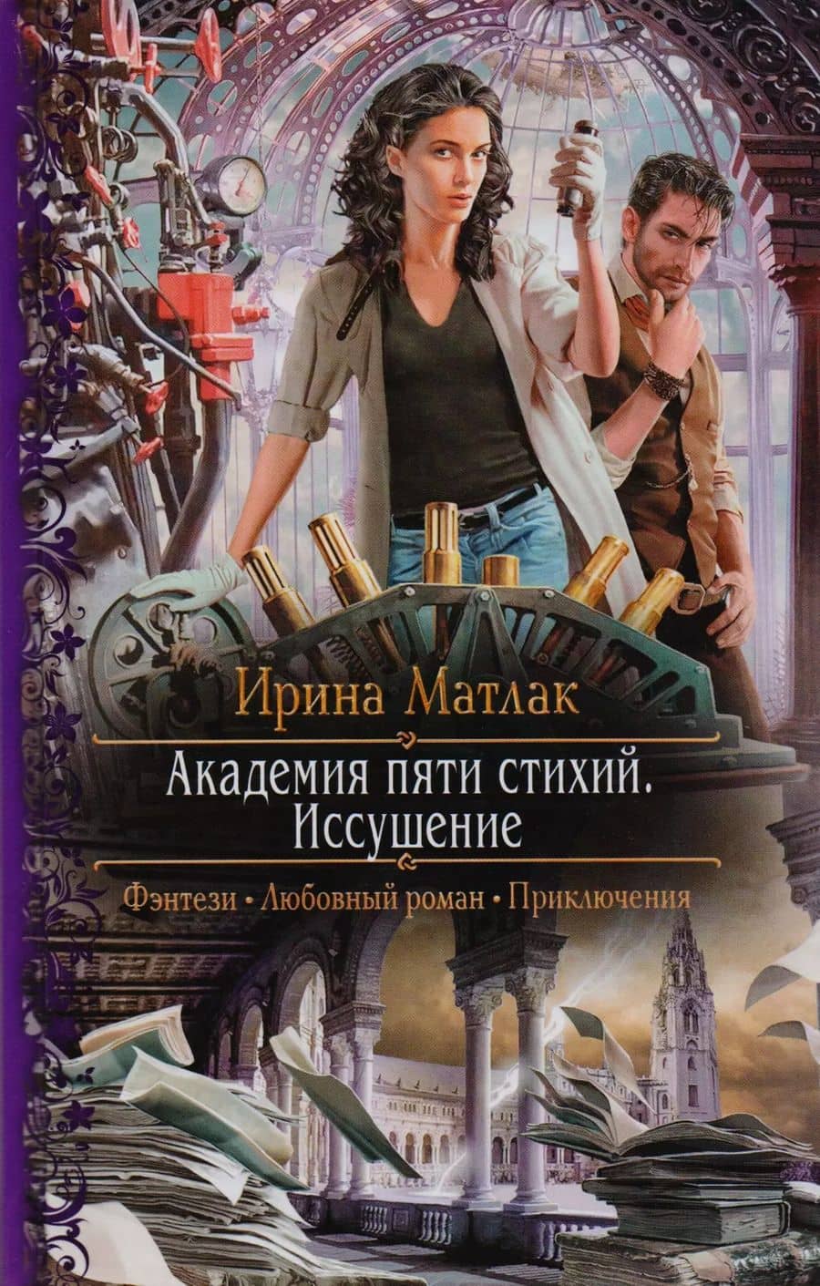 Book cover