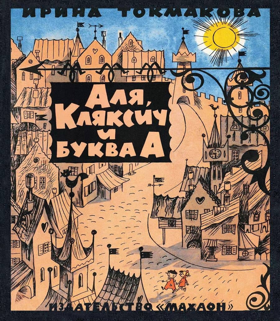 Book cover