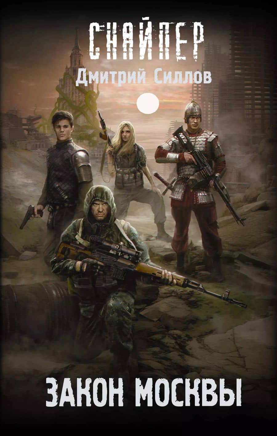 Book cover