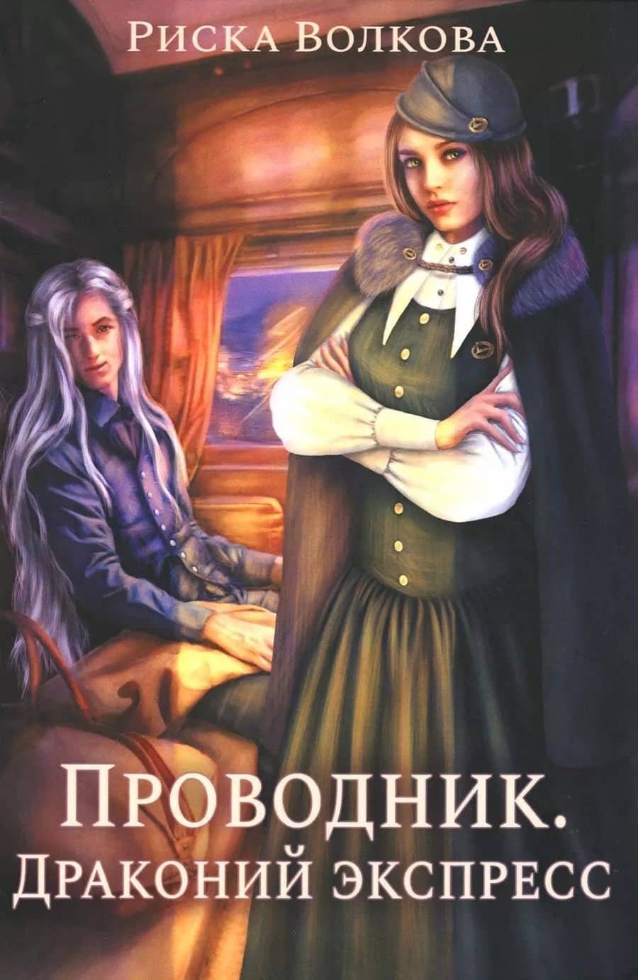 Book cover