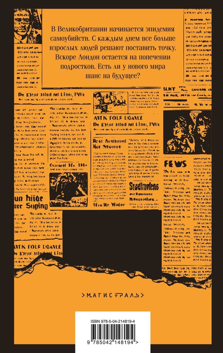 Book cover
