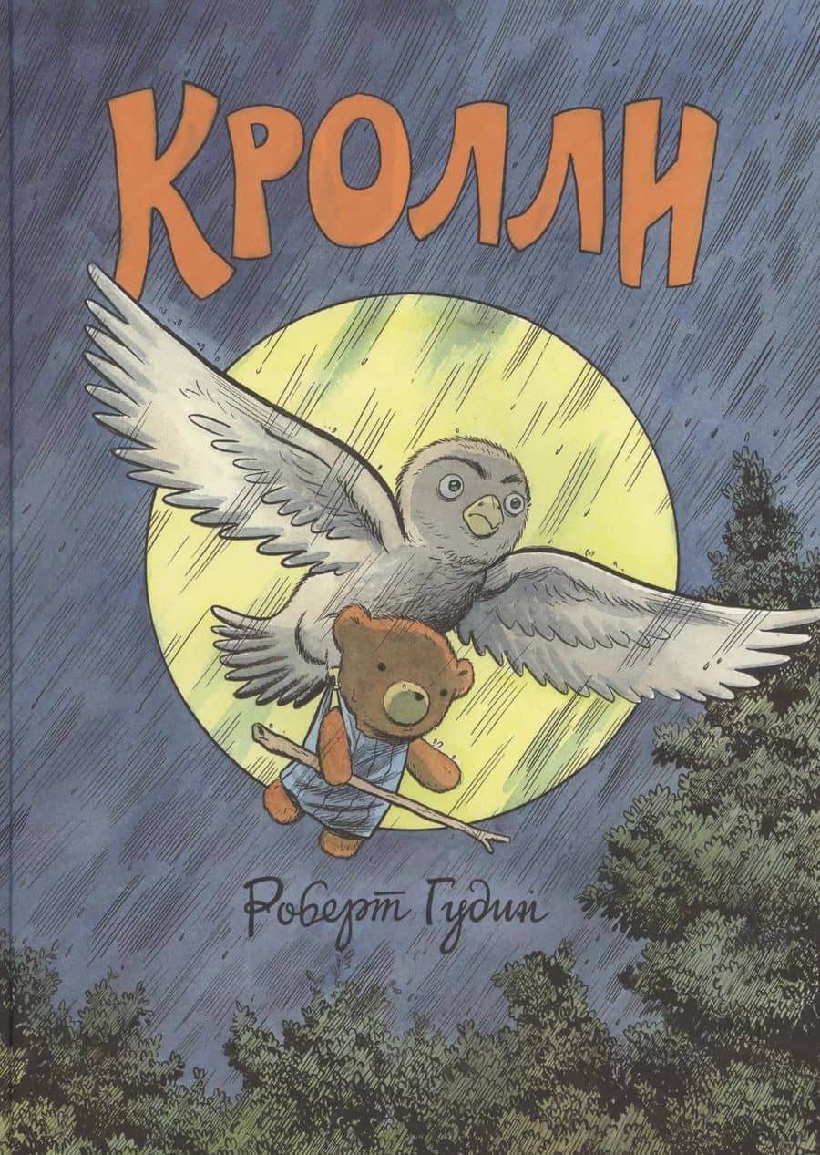 Book cover
