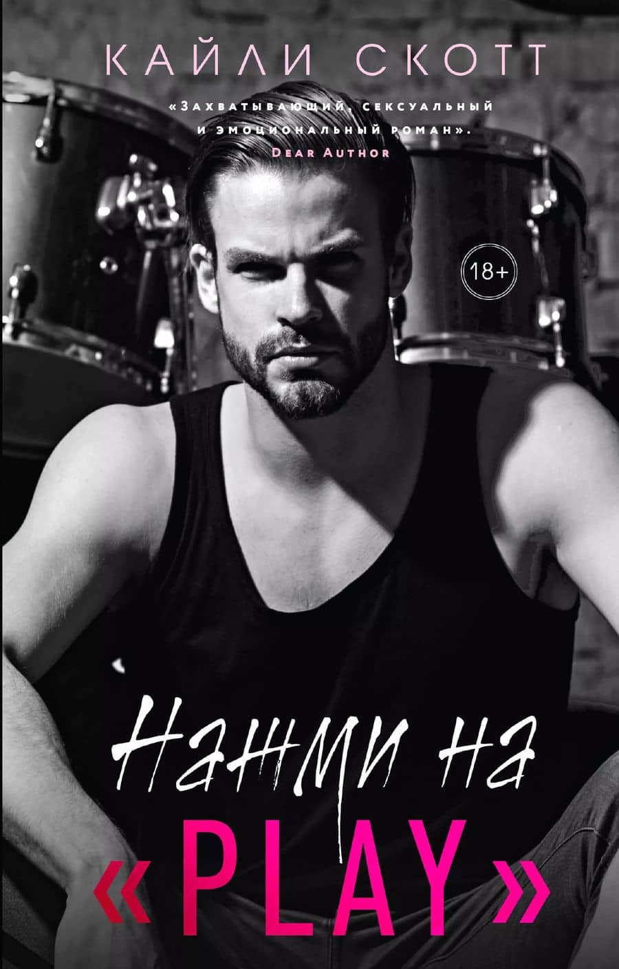 Book cover