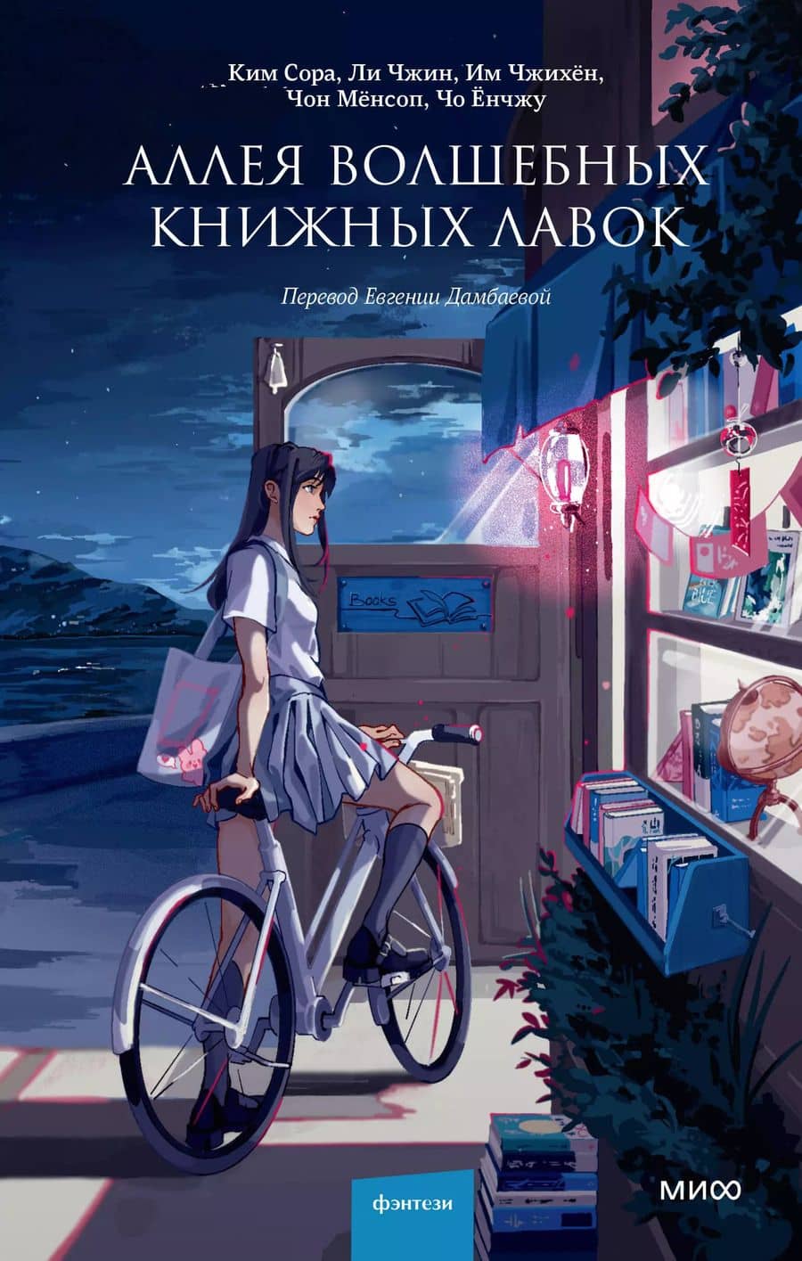 Book cover