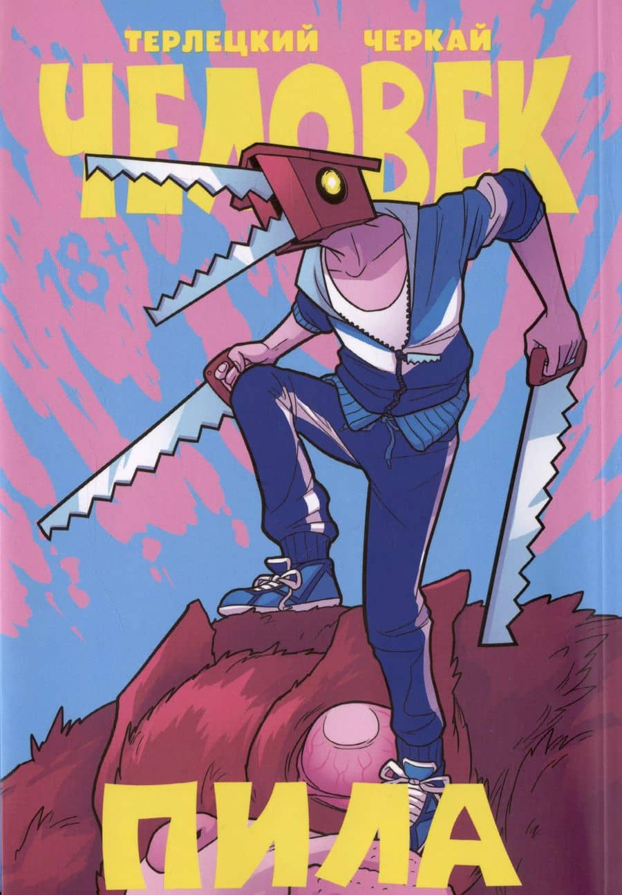 Book cover
