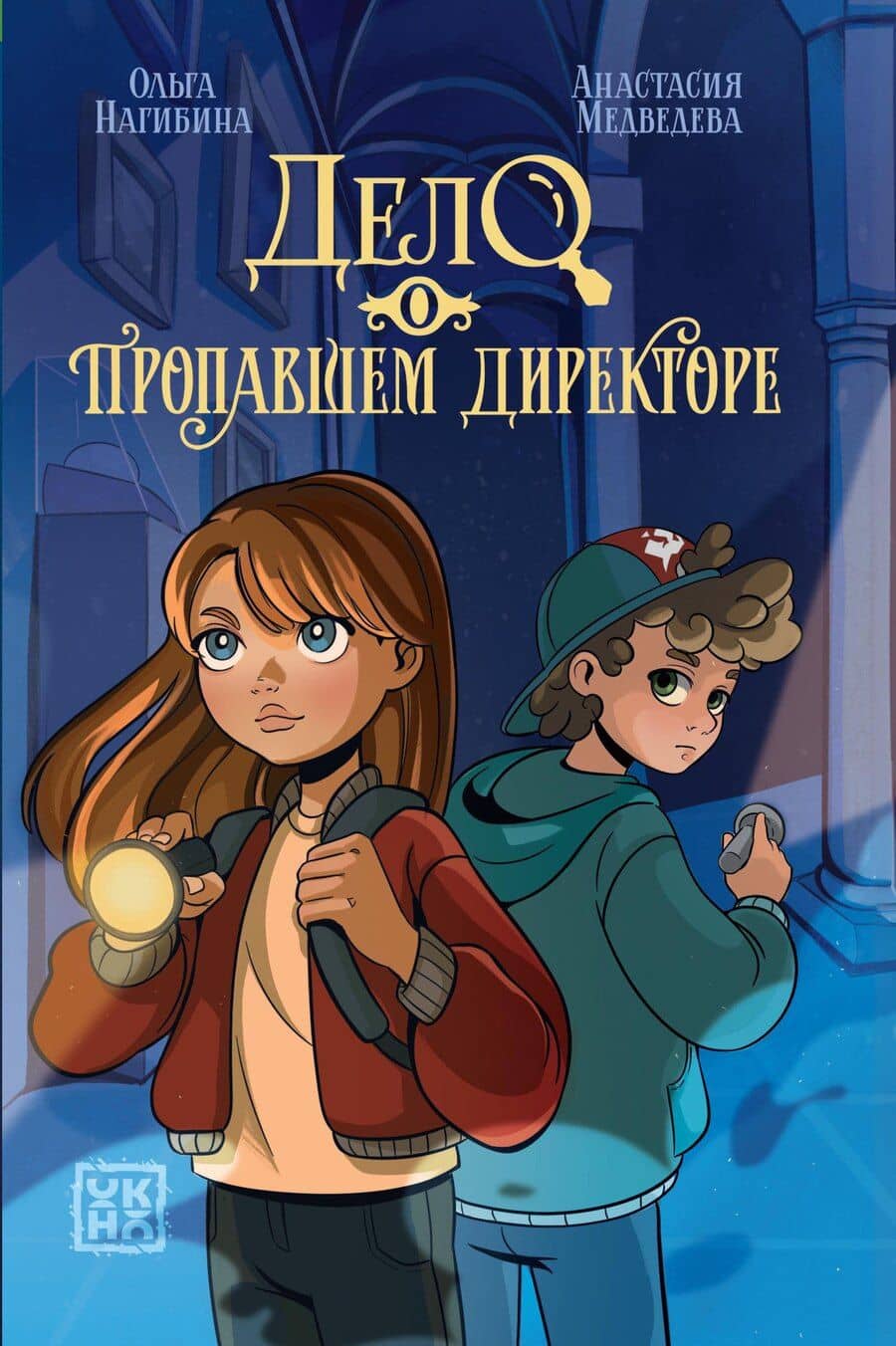 Book cover