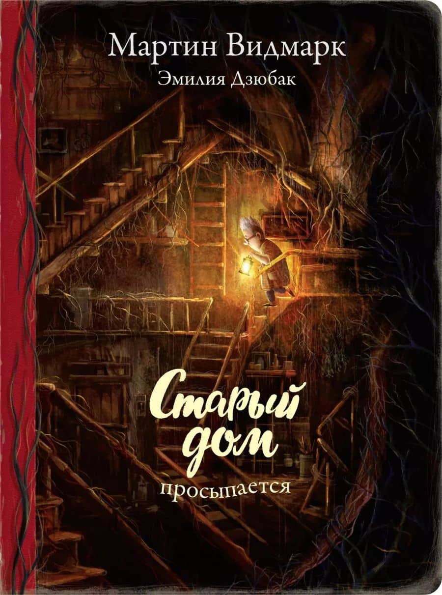 Book cover