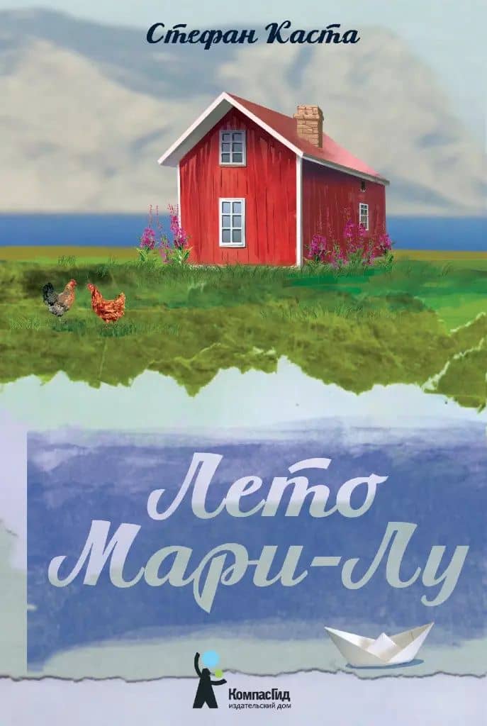 Book cover