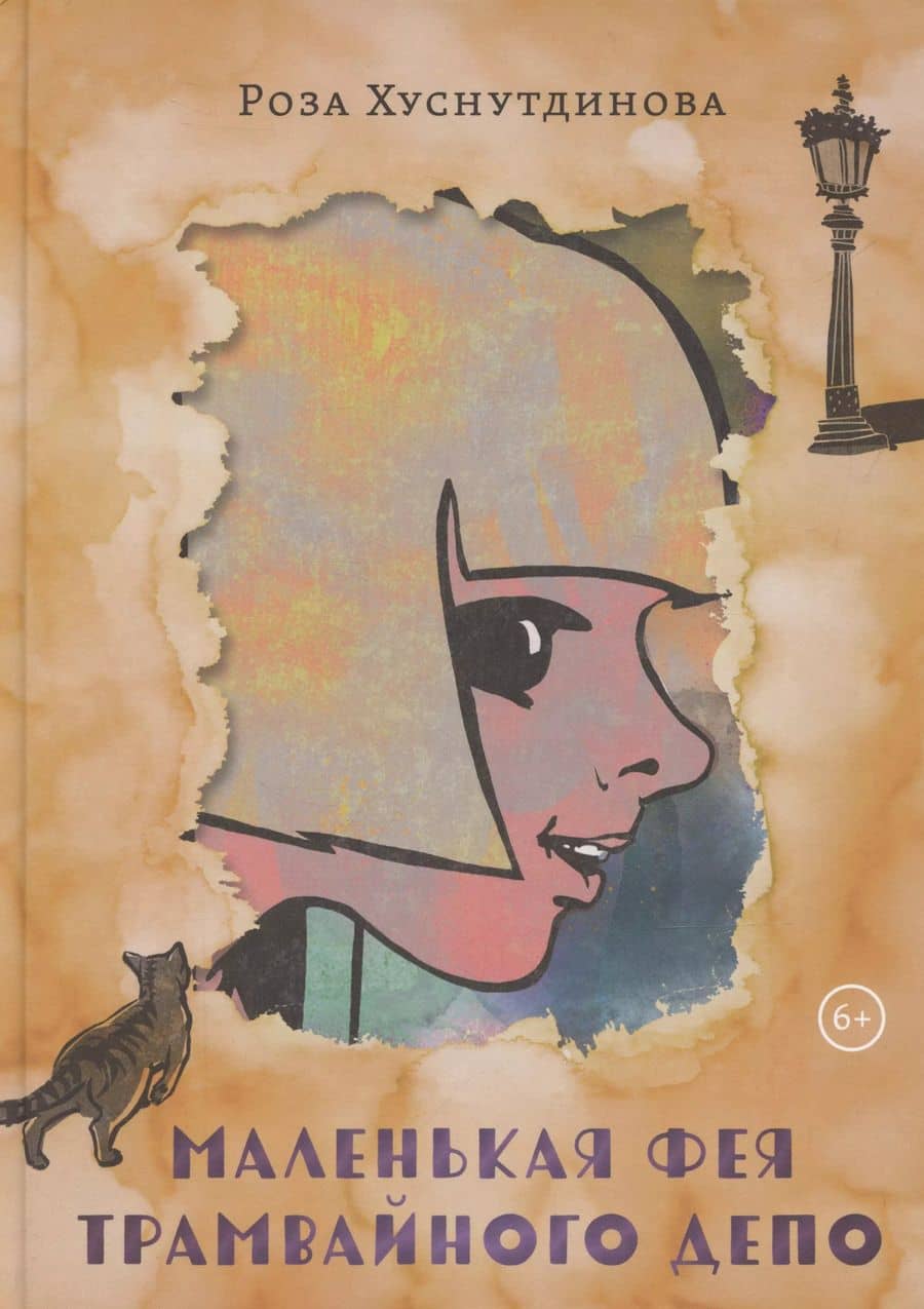 Book cover