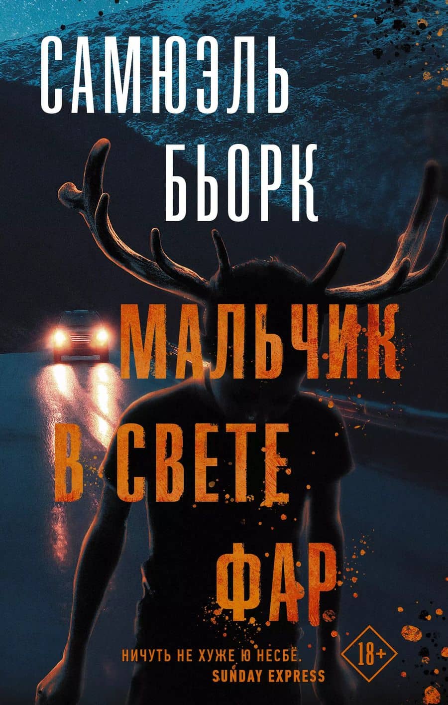 Book cover