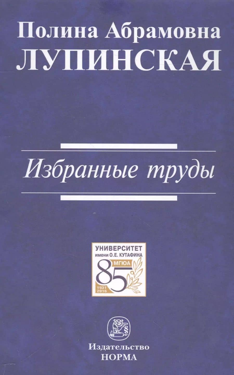 Book cover