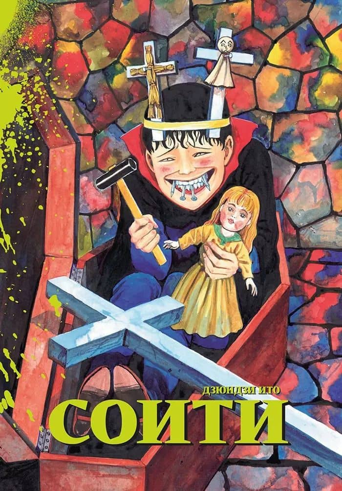 Book cover