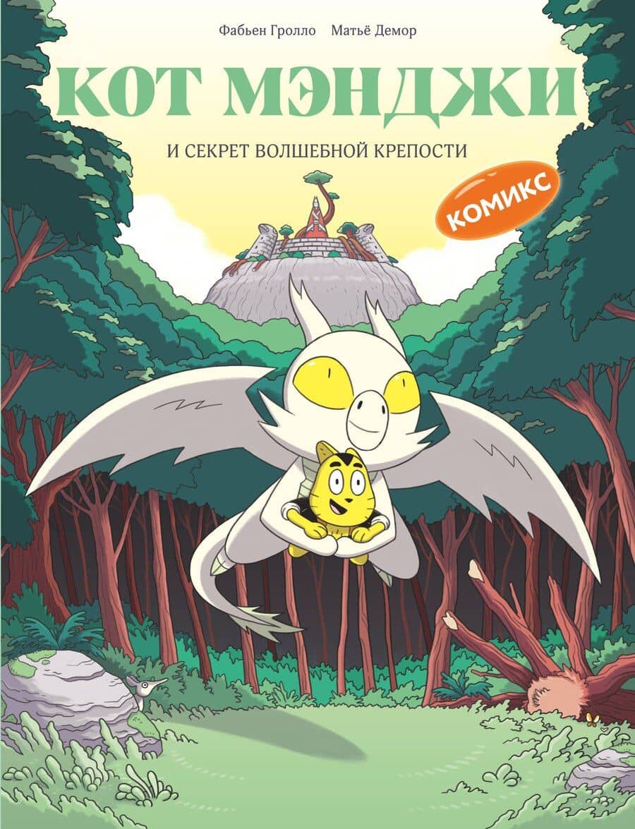 Book cover
