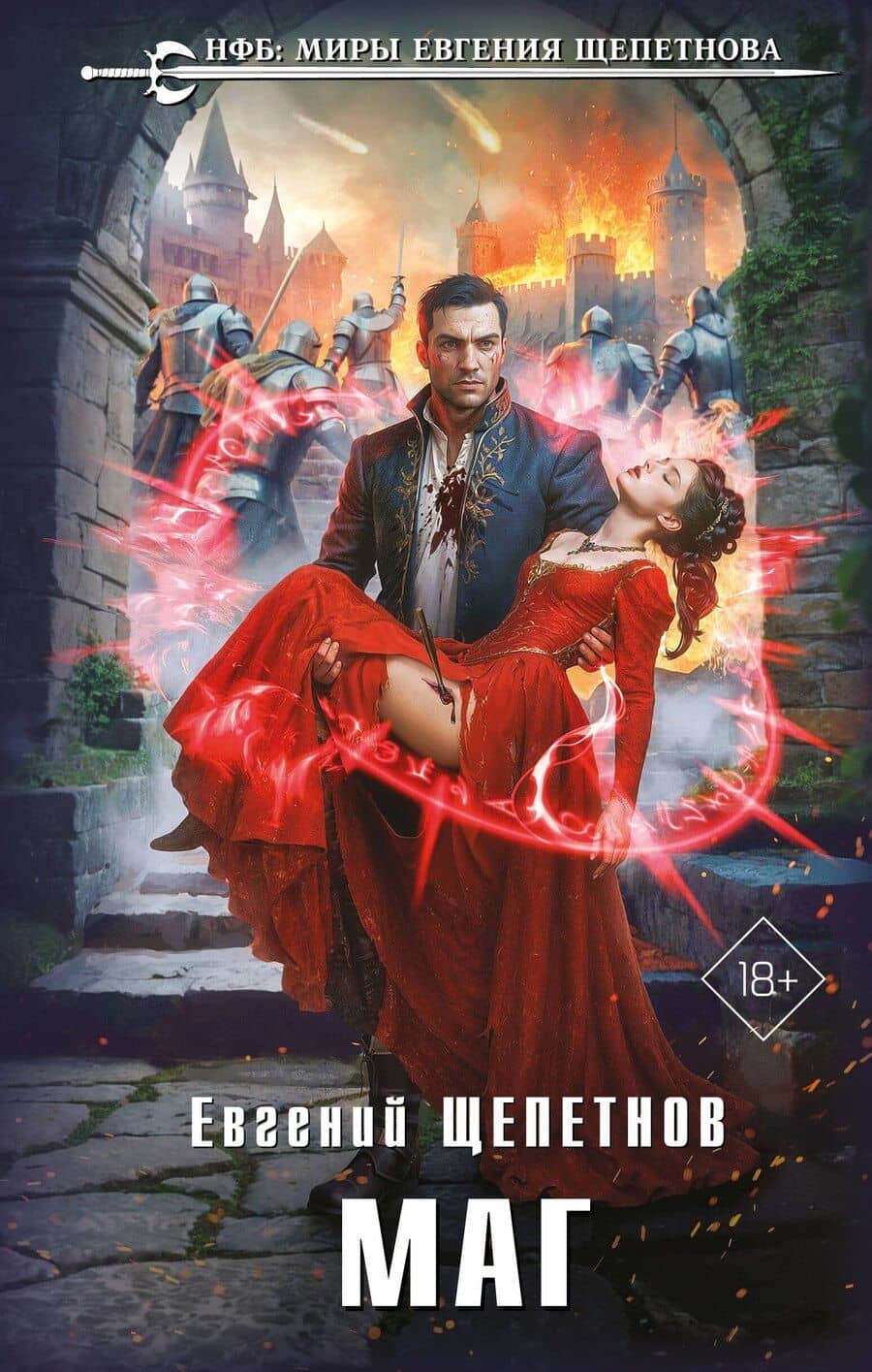 Book cover