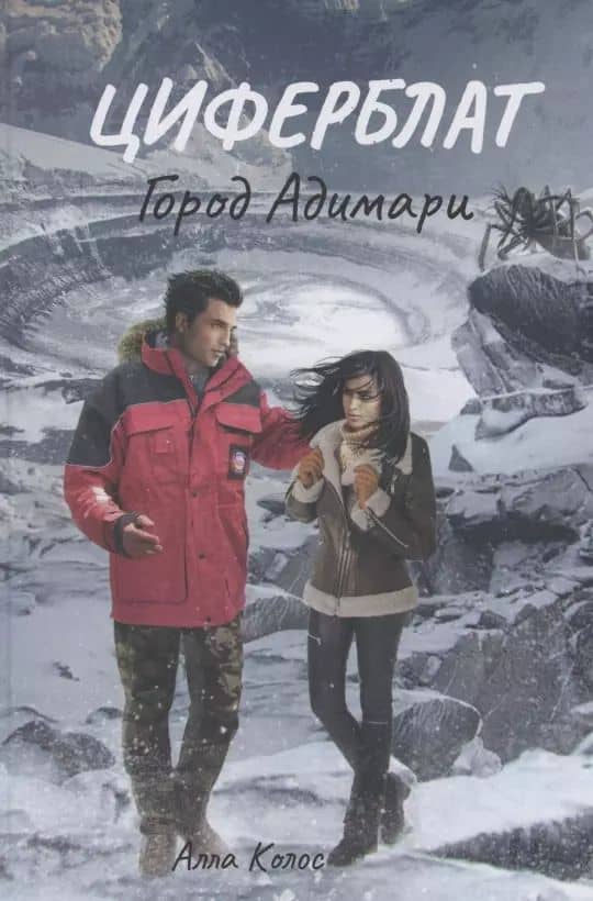 Book cover