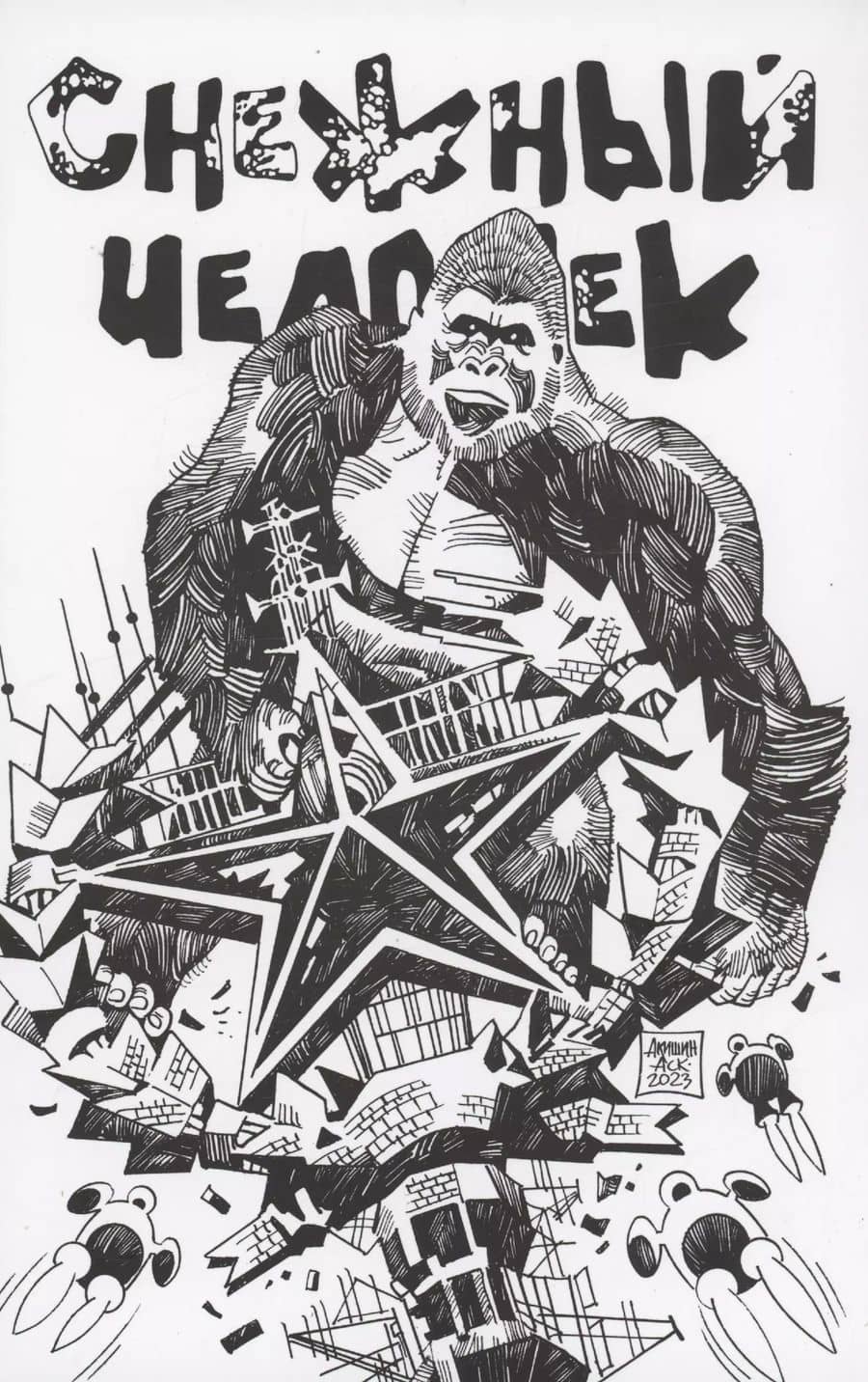 Book cover
