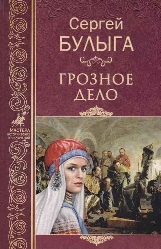 Book cover