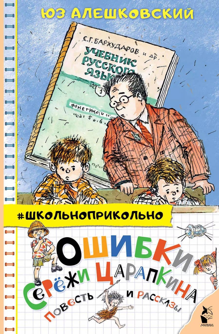 Book cover