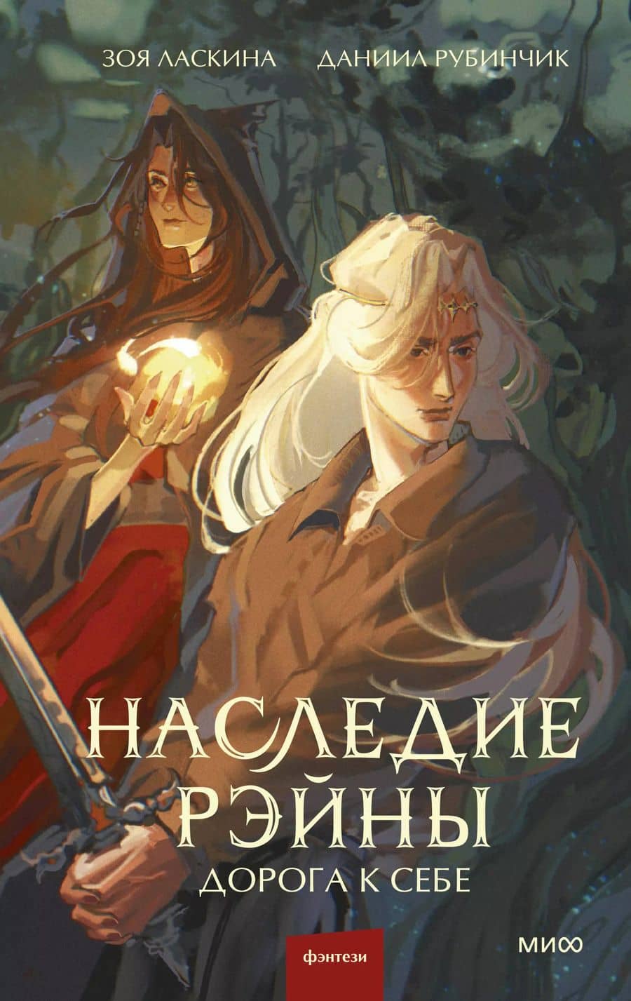 Book cover