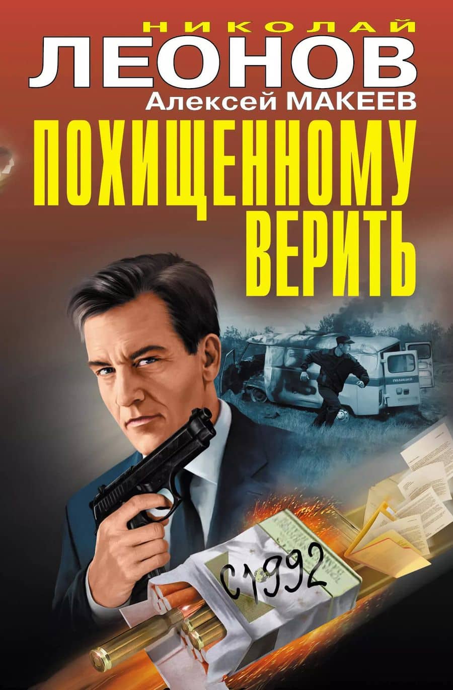 Book cover