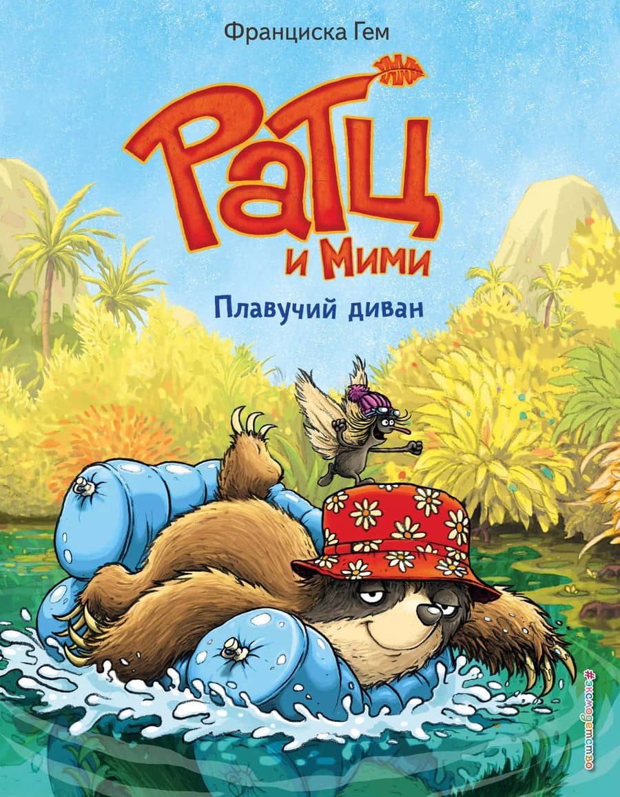 Book cover