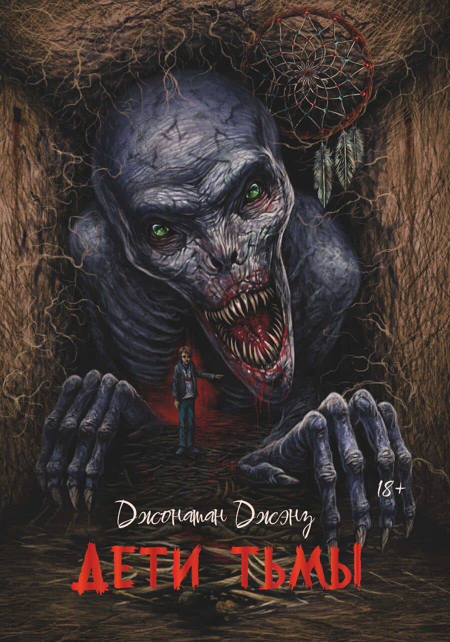 Book cover
