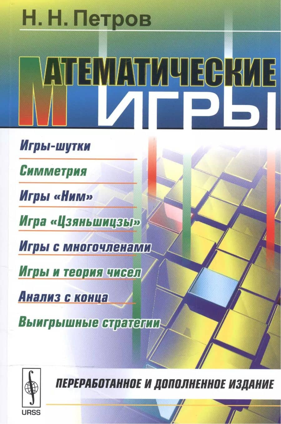 Book cover