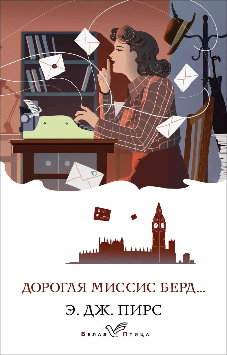 Book cover