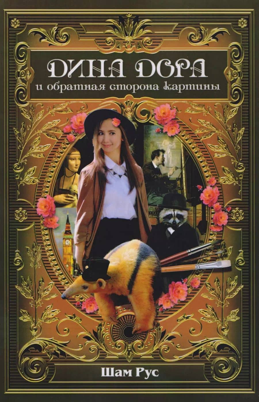 Book cover