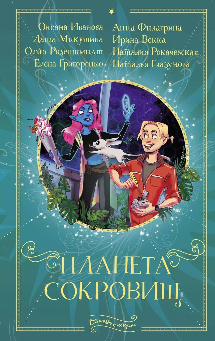 Book cover